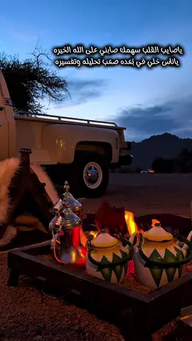 #حايل #السعوديه #حائل #اجا 