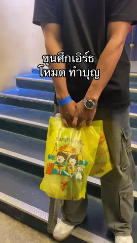 สาธุ99 #muaymanmeme 