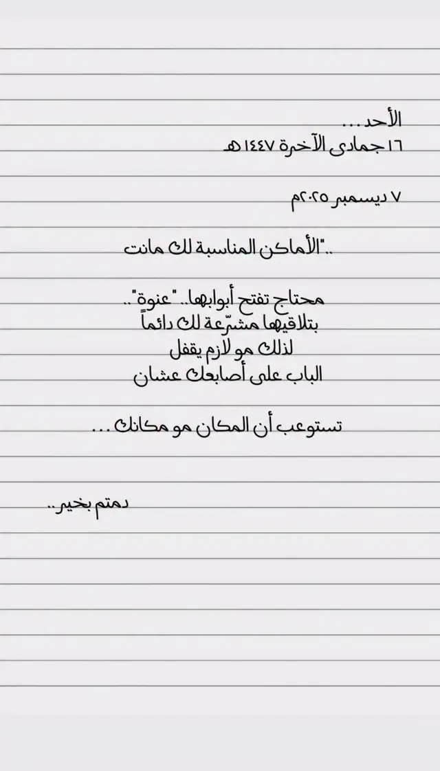 #اكسبلورر #خواطر_ملهمة✍🏻 #خواطرنا🥀 