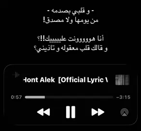 أنا هووونت عليك؟😢#tiktok #تيم_لحالي١ #explore #fyp 