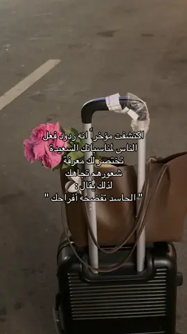 كود روكسا (SG1) #fyp #foryoupage #مالي_خلق_احط_هاشتاقات #foryou #شعب_الصيني_ماله_حل😂😂 