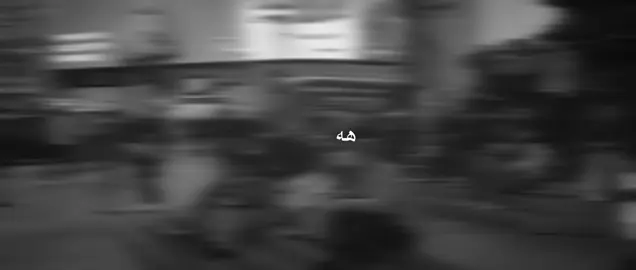 #په_يف💔😅 12:01