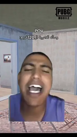 #pubgmnextstarprogram #pubgmobile #pubgmobilec9s27 #ببجي #ميمز 