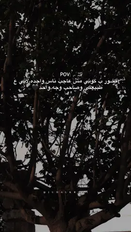 #جود #explore #fyp #عشوائيات #ليبيا 