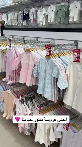 احلى شموسه 🥰🥹 