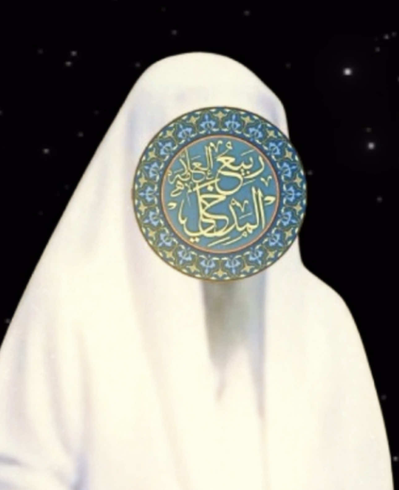 The refutologist of the K͟hawārij and Murji’ah