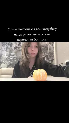 我对正在发生的事情完全感到困惑。 他怎么能这么做？ 我觉得这太过分了。 就算他是神，也不应该那样做人。Я в полном недоумении от происходящего. Как он мог так поступить? Я считаю, что это уже слишком. Даже если он и бог, то не должен вести себя подобным образом. #fup #mandarin #recommendations #шок #шокконтент 