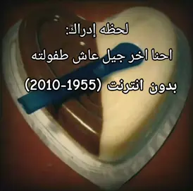 ايام والله مين يتزكر هذه الأشياء #fyp #virall #ايام_زمان #طفولتك #اغاني_نستلوجيا 