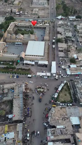 ‼️ نعمل في مجال العقارات بيع وشراء، قطع الاراضي في قضاء المدائن ‼️ ‼️ متوفر دوانم طابو صرف و دوانم زراعي عقد (25-35-117) ‼️ للاستفسار واتس اب حسين: 07707698022 كاظم: 07714090518 سجاد: 07748511447