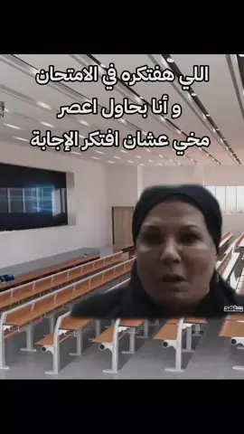 انا نيااااصر😂#الشعب_الصيني_ماله_حل😂😂 #جامعة #بني_سويف 