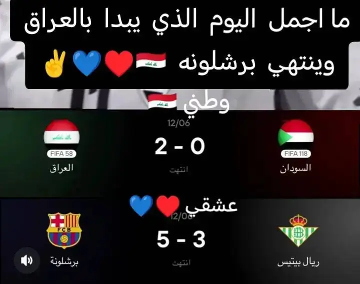 #برشلونه_عشق_لا_ينتهي💞🔱🏅 