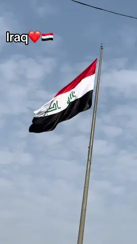Iraq❤️🇮🇶#iraq #trendingvideo #foryoupage #viralvideo #plzunfrezemyaccount 