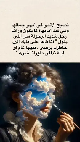 #اكسبلورexplore #اقتباسات #الشعب_الصيني_ماله_حل😂😂 #اكسبلورexplore #اقتباسات 