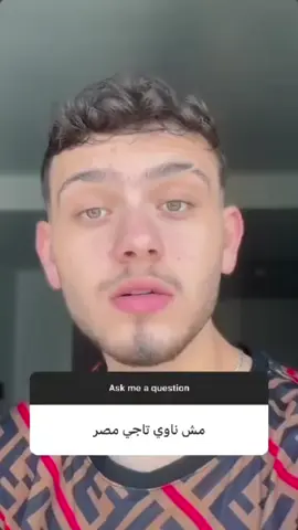 الشامي واللهجة المصريه قصه حب مبتخلصش 🥺😂♥️#الشامي #الشامي_حب_وحنان #الشامي_يحكي_مصري 