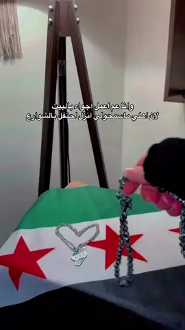 مين متلي🥲#سوريا🇸🇾 #اكسبلور #parati #pyfツ #paratiiiiiiiiiiiiiiiiiiiiiiiiiiiiiii 