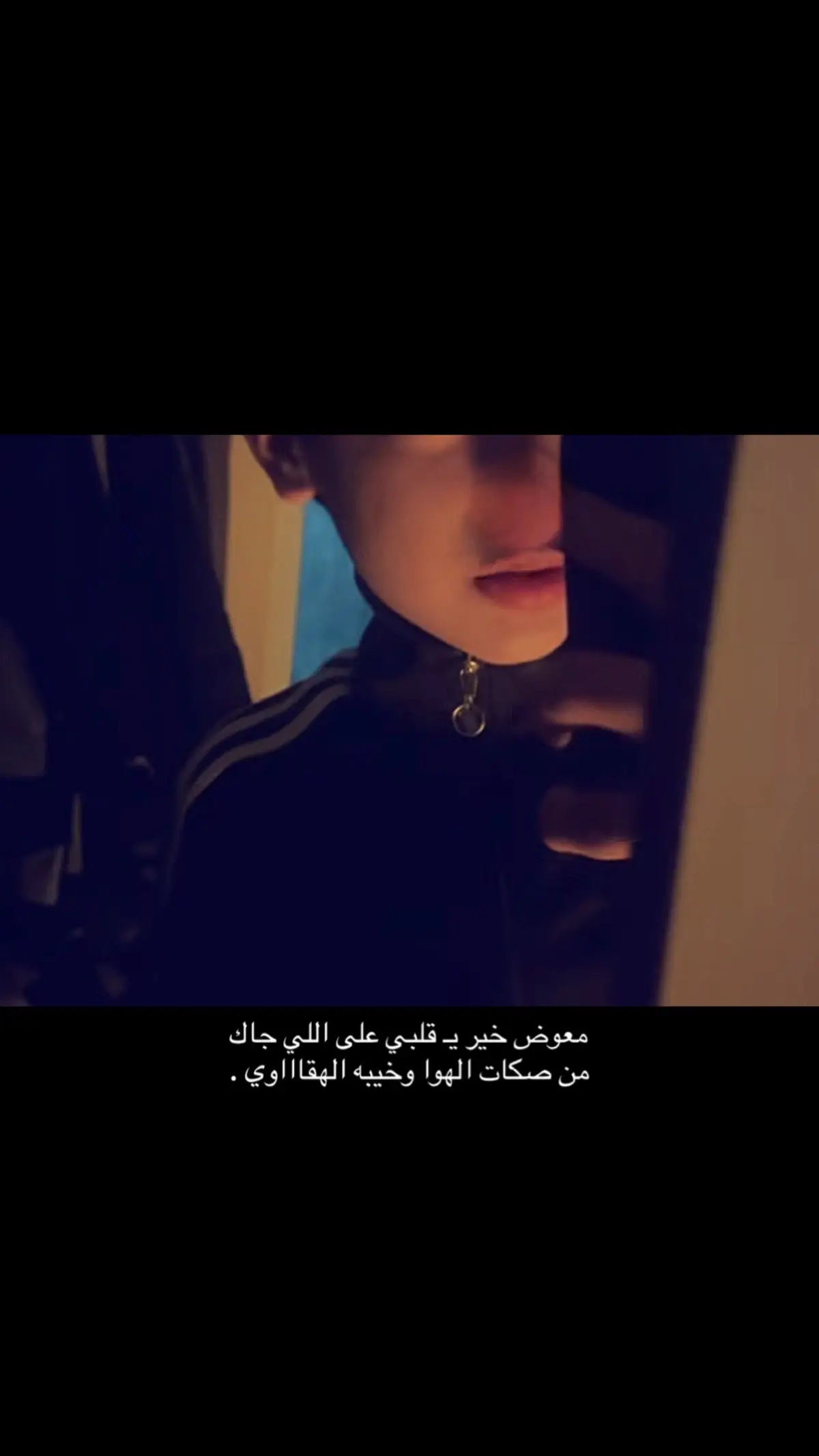 #نفنف #هشتاق #اكسبلور #هشتاقاتي_الترند_المشهور #مالي_خلق_احط_هاشتاقات 