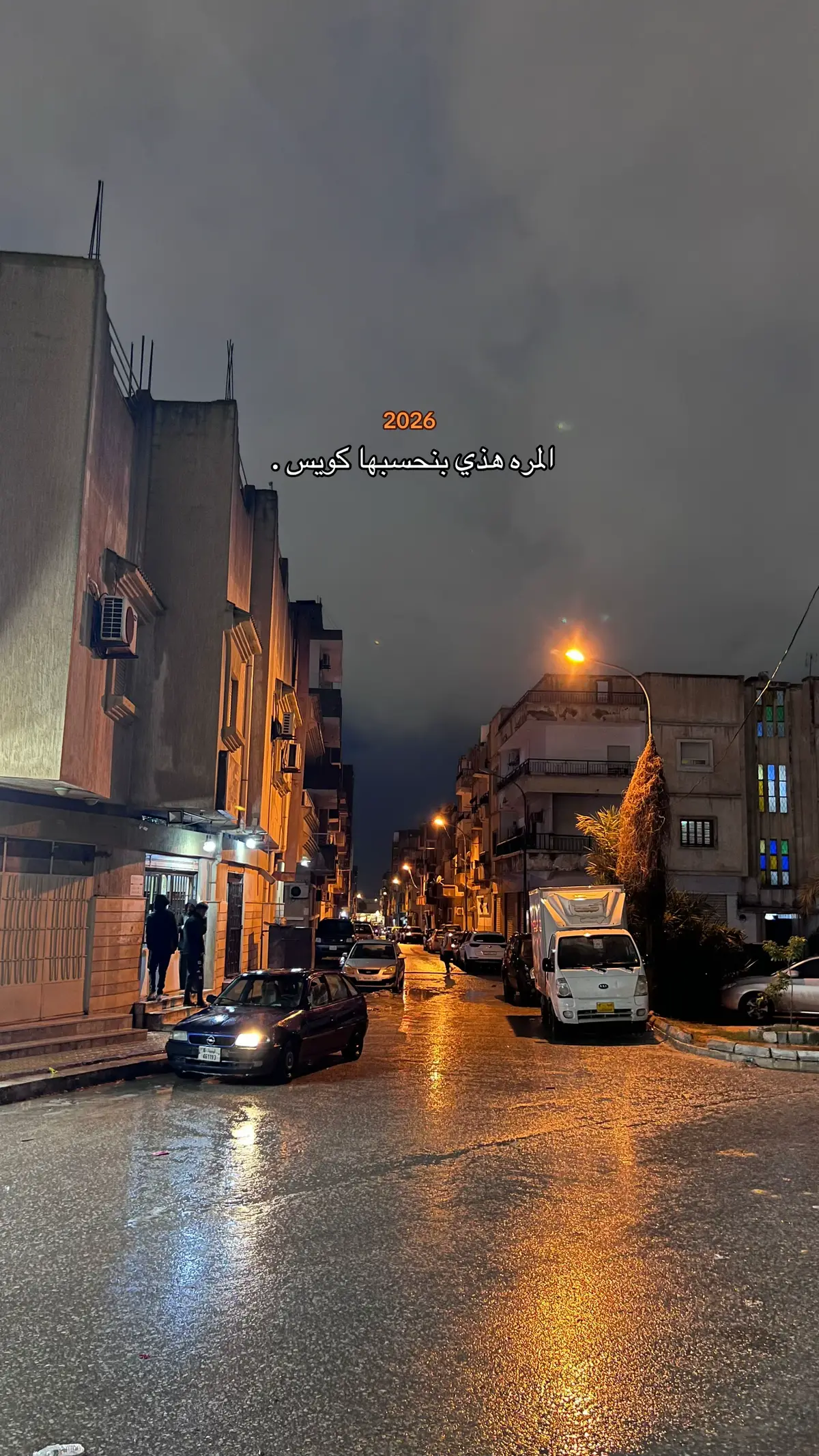 #libya🇱🇾 #tunisia🇹🇳 #fyp 