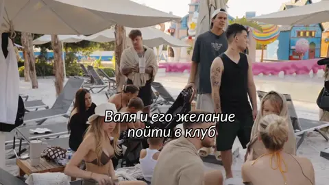 @wall.ey #димасблог #врек #анютскис #аняищук @Ivetti7 #аняищук #хотьбызашло 