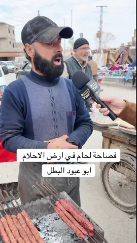 #عكرم #fyp #gelsenkirchen #سوريا_تركيا_العراق_السعودية_الكويت_ 