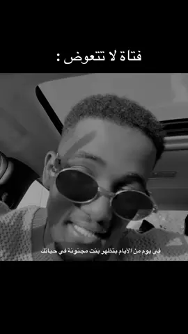 حافظ عليها #النجم #الشعب_الصيني_ماله_حل😂😂 #tiktokindia 