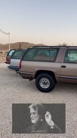 #gmc #الملكي #الشعب_الصيني_ماله_حل😂😂 #جيل_التسعينات #جمس 