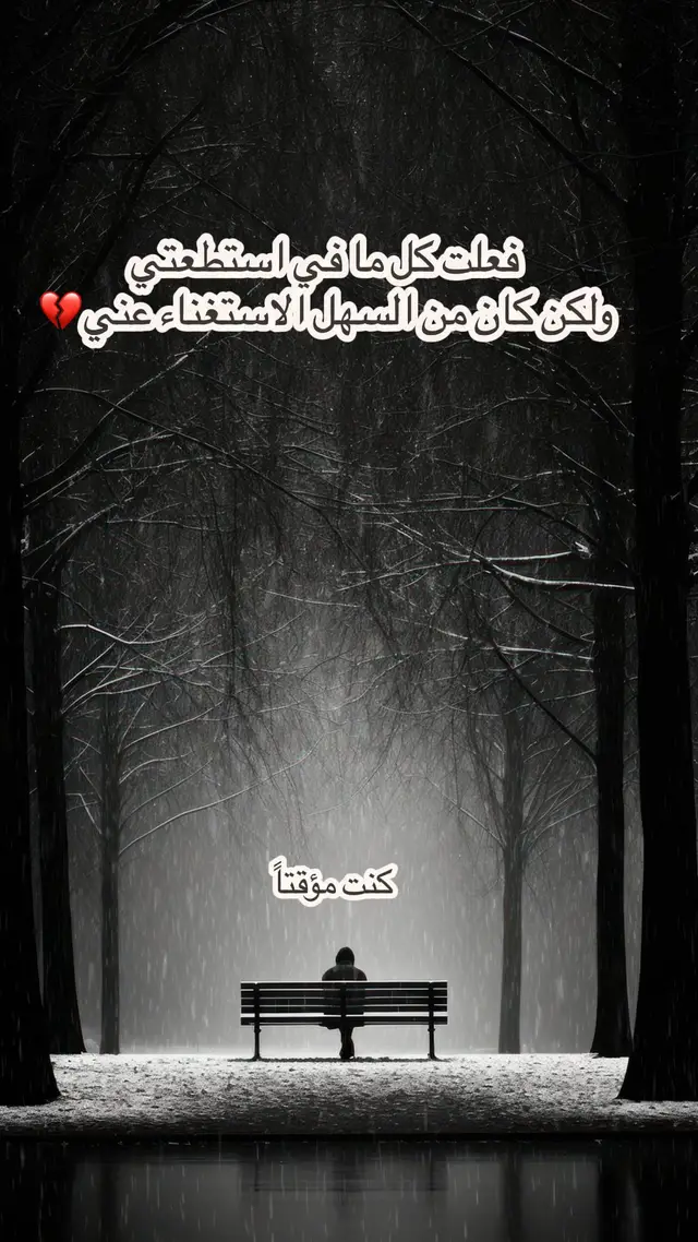 #Love #brokenheart #viral #tiktok 