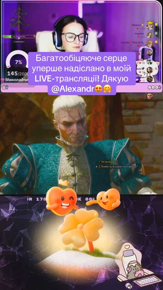 Дякую, Alexandr! Цей Подарунок було надіслано на моїй LIVE-трансляції вперше. Моя вдячність величезна.@Alexandr #tiktoklive #livehighlights #livegift #buddingheart #багатообіцяючесерце 