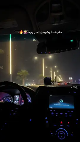 #القادسية #تكريت_صلاح_الدين #العراق_السعوديه_الاردن_الخليج #واثق_الشيال #اغاني 