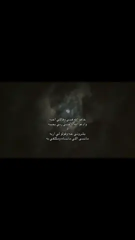 وادعو الله ياعسى ربي يجيبه اههخ 😔😔 #J #j 