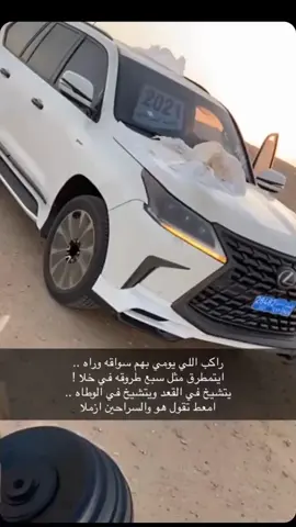 #في هذا اليوم 