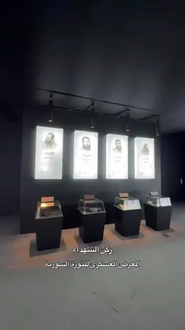 أذهبو الى مقابر الشهداء قبل احتفالكم لتشكرو من كان سبباً لفرحكم فلدرقد ارواحكم الطاهرة بسلام💔