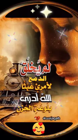 #اقواال وحكم 👉💥🌹🙏☺️♥️🌟