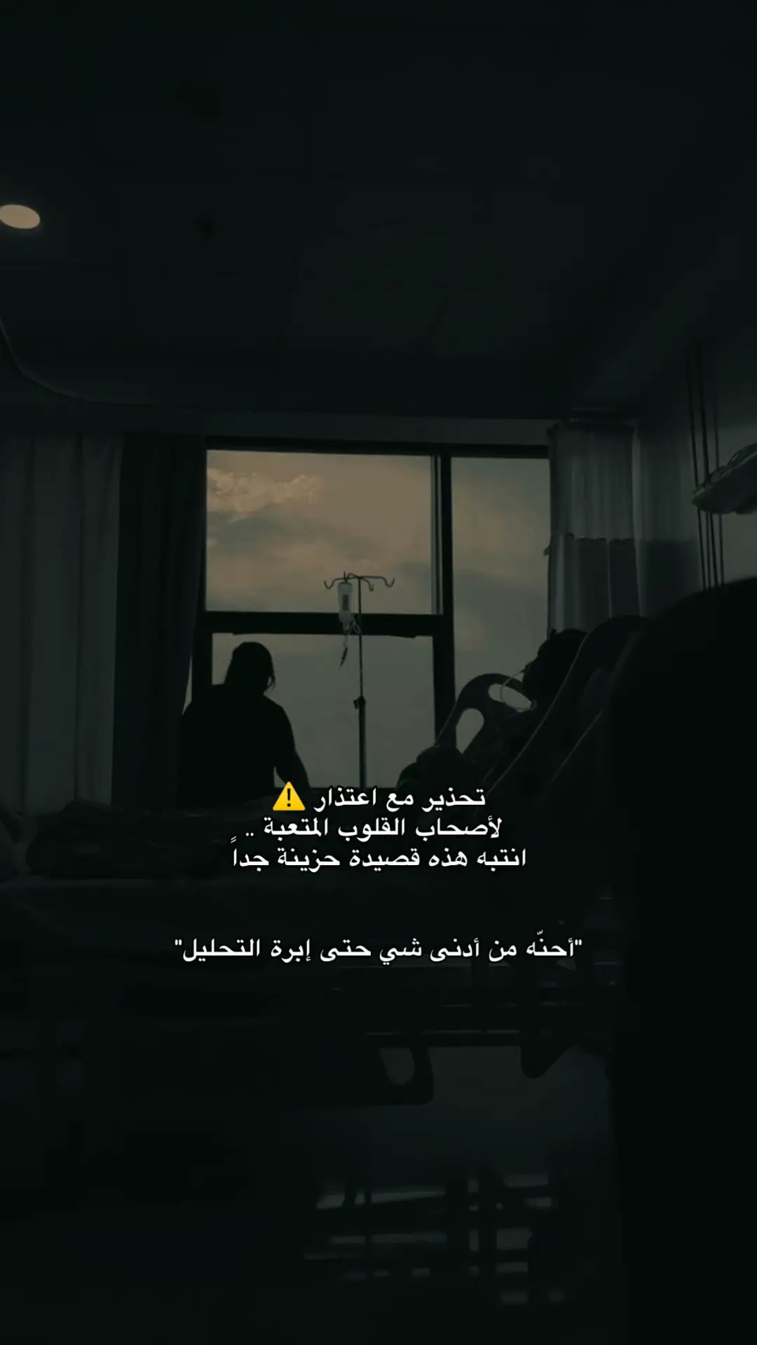 #اكسبلور #شعر #📿 #fyp 