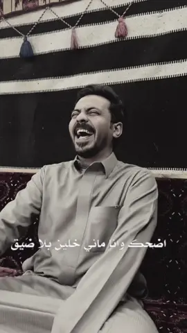 #مشاري المسطح #ابوحصه_ابوعجيب_السدلان_الوريكي_ابوجوزاء 