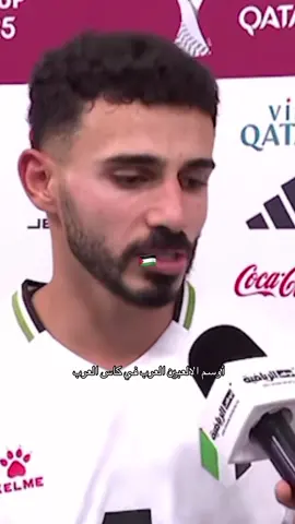 #شمال_افریقا🇱🇾🇩🇿🇹🇳🇲🇦🇲🇷 #الخليج_العربي_اردن_عمان_مصر_تونس_المغرب #كاس_العرب #fyppppppppppppppppppppppp #fypdong 