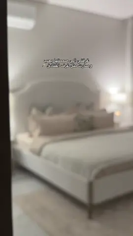 كل زاويه سويتها بحب 🤍 #اكسبلورexplore #foryou #fyp #بيتي #غرفتي 