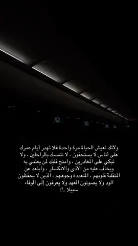 راقت _لي 👌👌#إكسبلور_explor_مشاهير_تيك_توك💌💌💔❤️‍ #ذوقي_للناس_الرايقه💕🌹 #آرائكم_تهمنا 