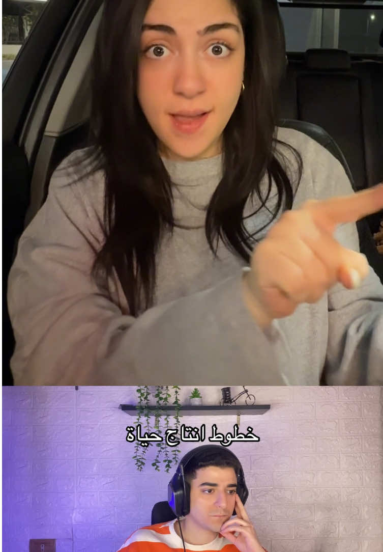 كله الا الانتاج