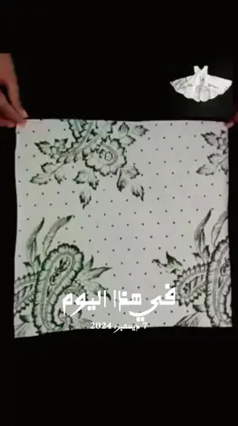 #في هذا اليوم #LIVEIncentiveProgram #LIVEFEST2025 #MakeLIVECount #PaidPartnership 