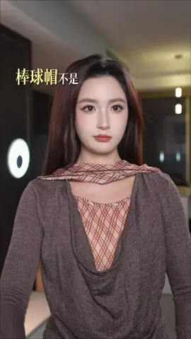 我不信看完這個視頻還有人不會戴帽子，這冬天你就美吧！ #很冷的冬天需要很多的帽子