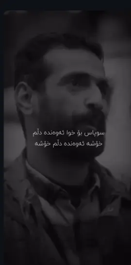 ئەمە کاک ئاوارەیە دایکی بەسەر ئەمەوە وەفاتی  کردخۆی خاوەن پێداویستی تایبەتە خۆی هەر زگماک هەر وایە ئاورەیی دەربەدەری بێدایکی  بەڵام ئەم پیاوە جوانەی لێ دەرچوو خودای گەورە پیپارێزێت کاک ئاوەرە لە سلێمانیە عەسران عەرەبانەی پێیە بەرامبەر مەحکەمەی کۆن  ئەتوانن بەکڕینی پارچەیەک لەو کەلوپەلانەی ئەیفرۆشێت زیاتر دڵ خۆشی بکەن