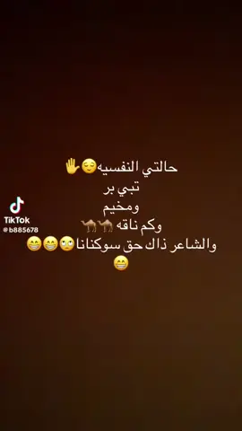 #اكسبلور #عشوائيات #الشعب_الصيني_ماله_حل😂😂 #مالي_خلق_احط_هاشتاقات #مشاهير_تيك_توك 