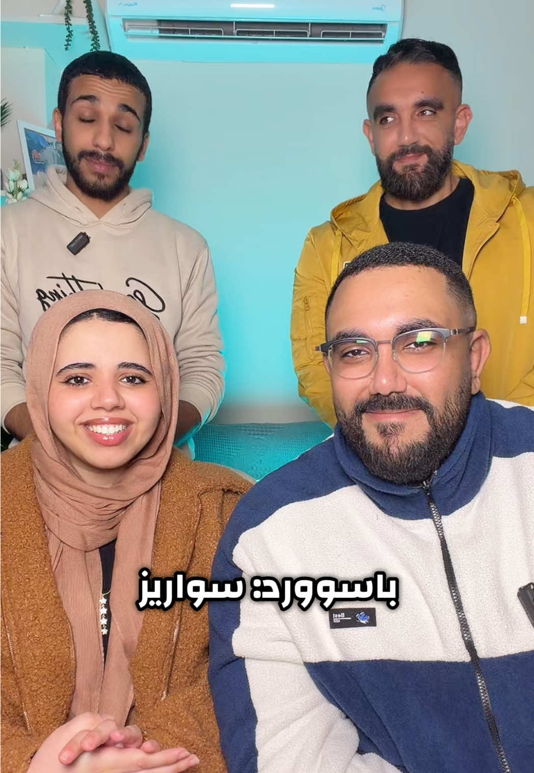 أسرع دور في لعبة باسوورد 😂 #fyp #couplegoals #اكسبلور #تحدي #challenge 