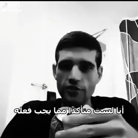 edit du magu dus gaymis🥵#sadcore #edit #sadvibes #davyjones #fyp 