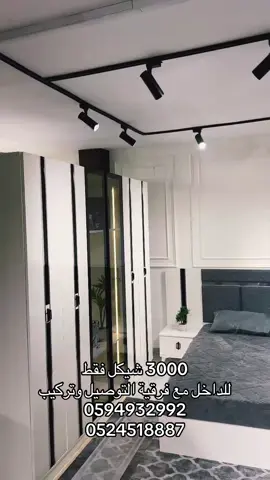 #مشاهدات #fyp #تيك_توك_ #تيك #fy 