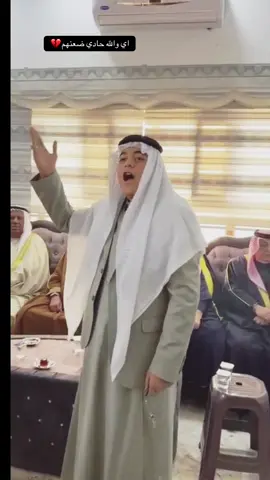 حادي ضعنهم💔#شعراء_وذواقين_الشعر_الشعبي #اشعار #حادي_ضعنهم_سره_وكت_الفجر #العكلي_مغاوير_الجبور #انا_لله_و_انا_اليه_راجعون 