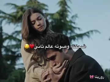 #صفي_الاولي_نجيبوها_تاليه 🥹♥️