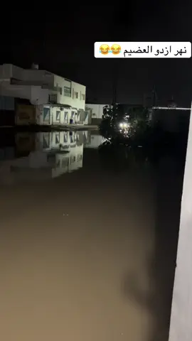 اول مطر ودارت هكي  😂🌧️ #ليبيا🇱🇾 #زليتن #ازدو #زليتن_ليبيا_زليتن_وأحلى_زليتن #شتاء 