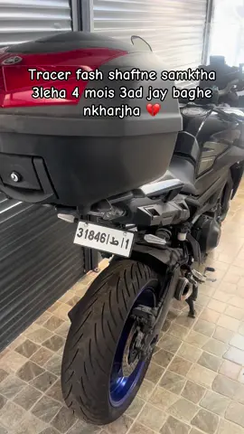 Mushkel  #motorcycle #yamahatracer900gt #tracer #tenere700 #mt07yamaha #fyppppppppppppppppppppppp #tik_tok #