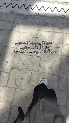 امي هاي العظيمة ✨  #بتول_ابوالليل #مالي_خلق_احط_هاشتاقات #ترندات_تيك_توك #الحمدالله_علی_کل_حال❤ #الشعب_الصيني_ماله_حل😂😂 